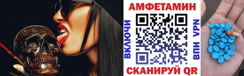 OMG ССЫЛКА  Вышний Волочёк  Amphetamine VHQ 