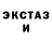Метадон methadone Erik Loupias
