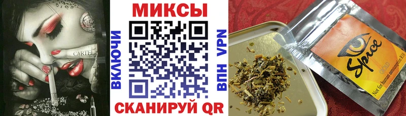 Бутират BDO  Вышний Волочёк 