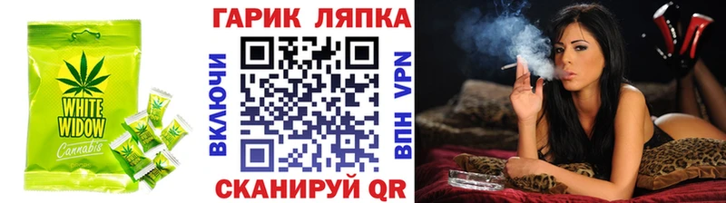Еда ТГК конопля  купить закладку  Вышний Волочёк 