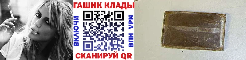 где найти наркотики  Вышний Волочёк  ГАШИШ hashish 