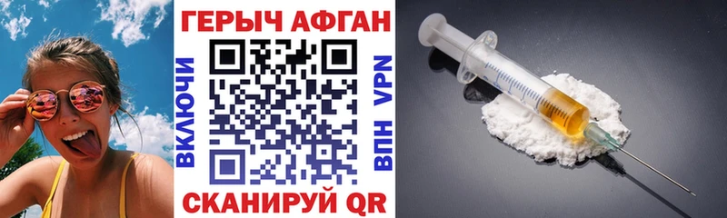 магазин продажи наркотиков  Вышний Волочёк  ГЕРОИН гречка 