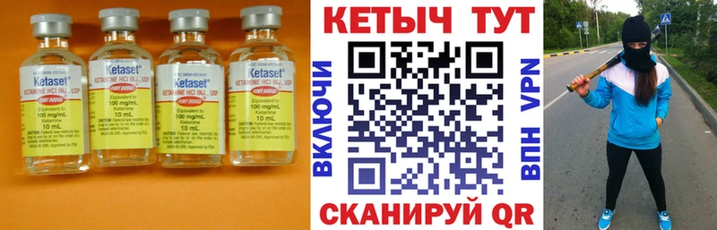 закладки  Вышний Волочёк  Кетамин ketamine 