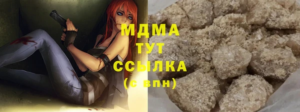 кокаин перу Абинск