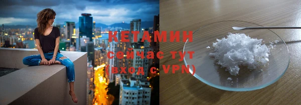 ALPHA PVP Пролетарск