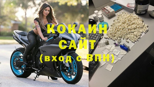 кокаин перу Абинск