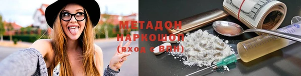герыч Абдулино