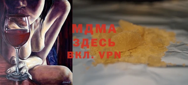 герыч Абдулино