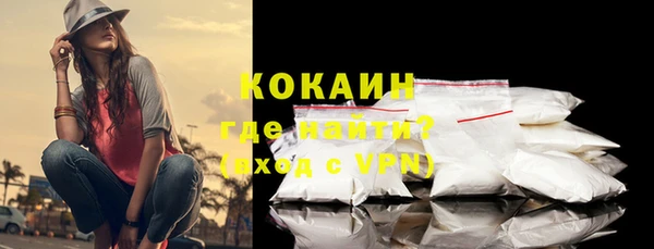 ALPHA PVP Пролетарск