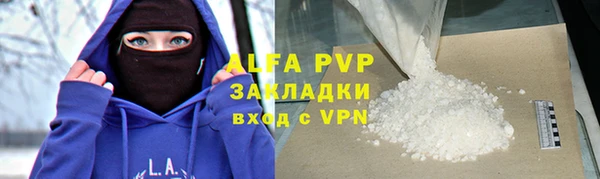 кокаин перу Абинск