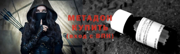 тгк Грязи