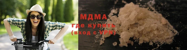 круглые Абаза