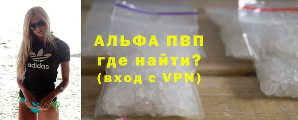 герыч Абдулино