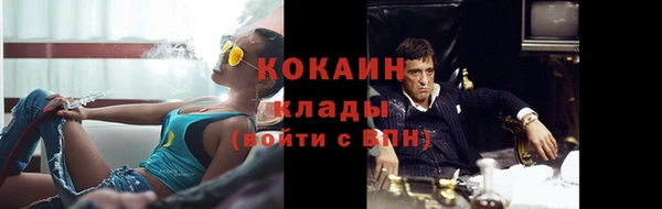 кокаин перу Абинск