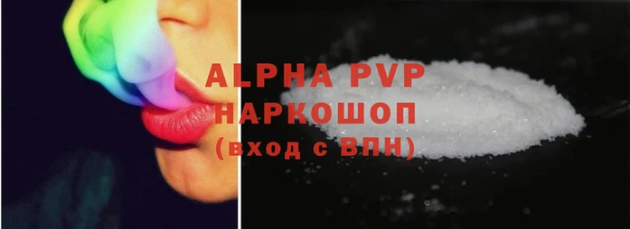 круглые Абаза