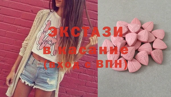 круглые Абаза