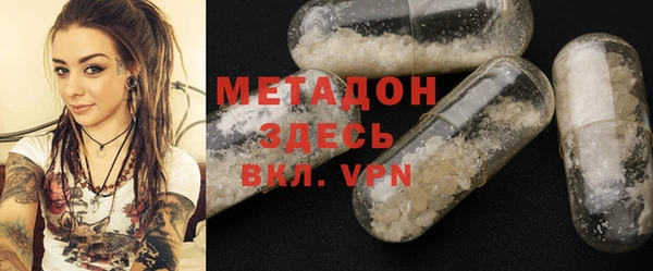 круглые Абаза