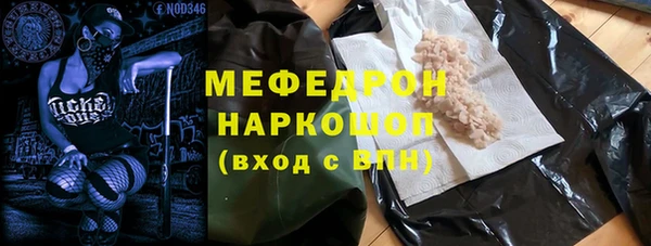 круглые Абаза