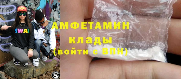 круглые Абаза