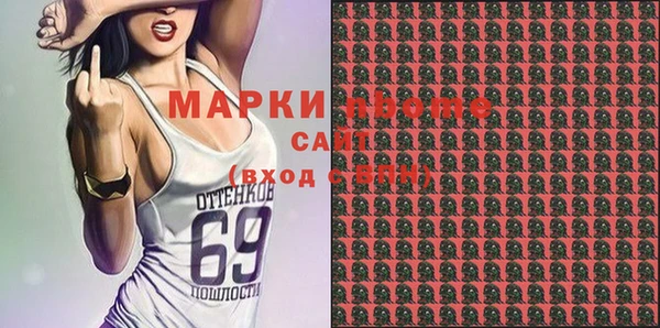 кокаин перу Абинск