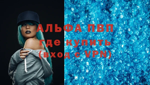 круглые Абаза