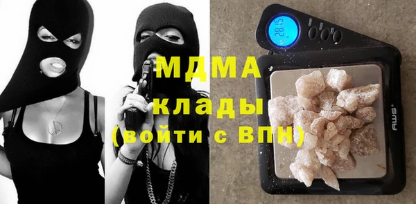 кокаин перу Абинск