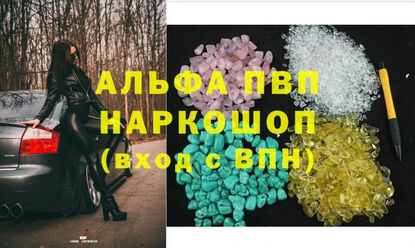 герыч Абдулино