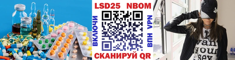ЛСД экстази кислота  цена   Вышний Волочёк 