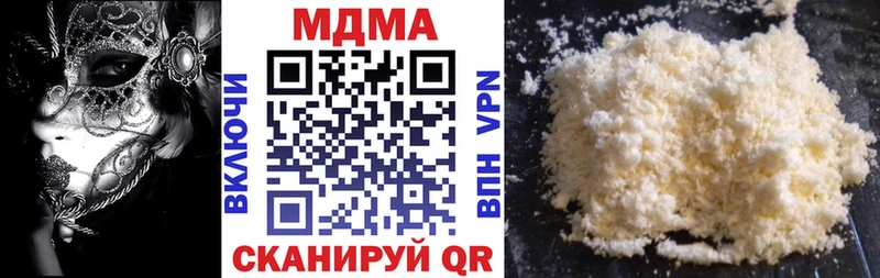 цены   Вышний Волочёк  MDMA VHQ 