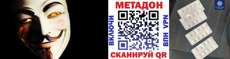 маркетплейс какой сайт  Вышний Волочёк  Метадон VHQ 