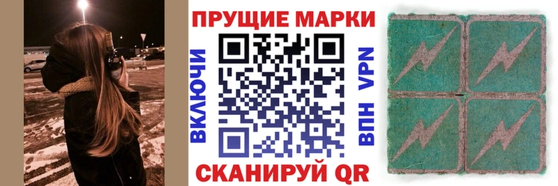 Марки NBOMe 1,8мг  Вышний Волочёк 