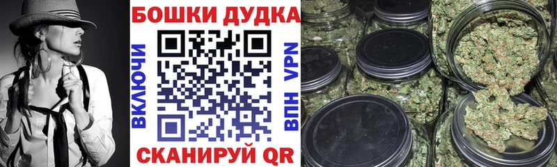 Бошки марихуана индика  Вышний Волочёк 